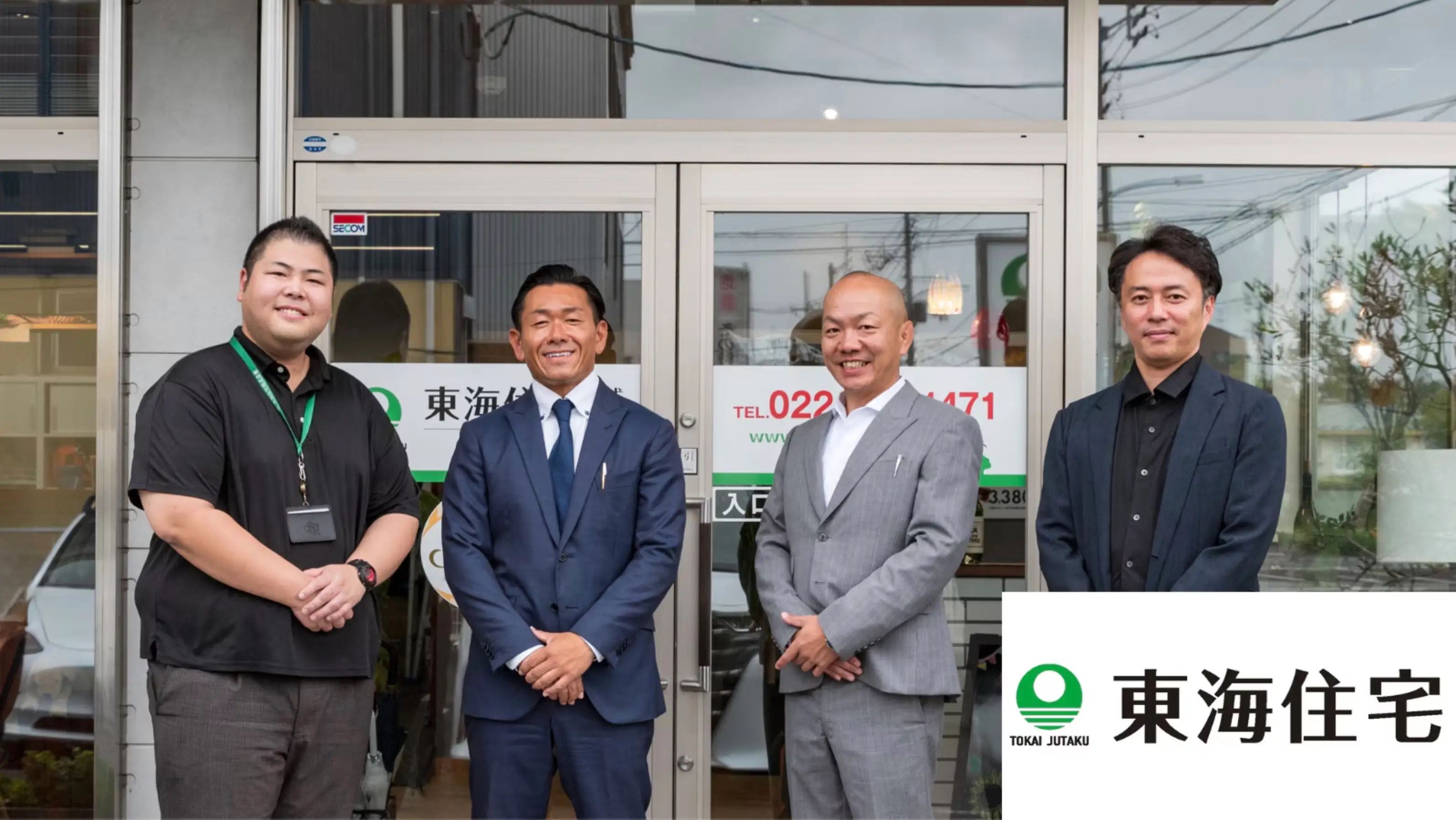 東海住宅株式会社様の事例サムネイル