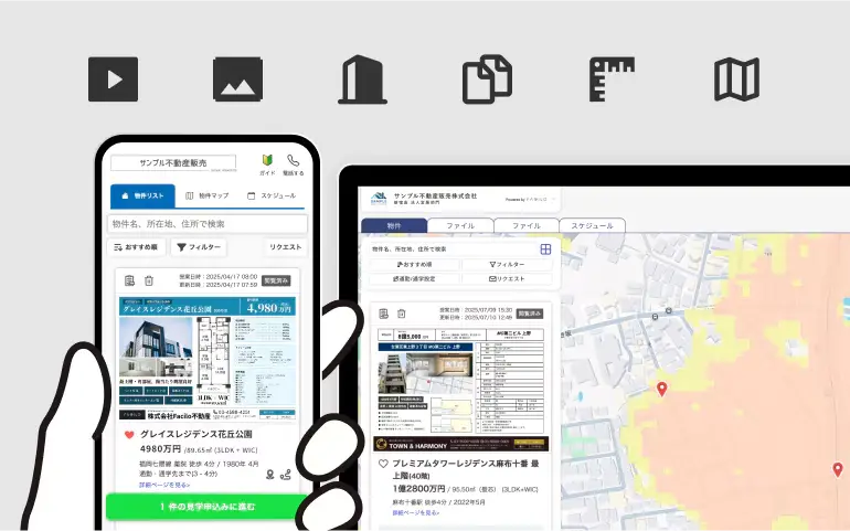 専用マイページによる 購入体験で差別化を実現するモック画面